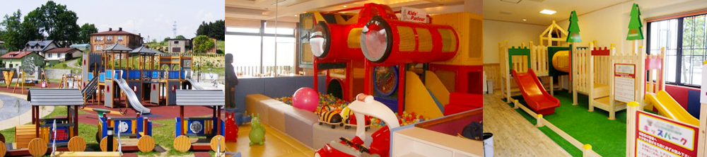 公園・園庭・室内遊具のテイクシーです