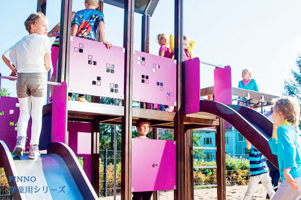 コンビネーション遊具