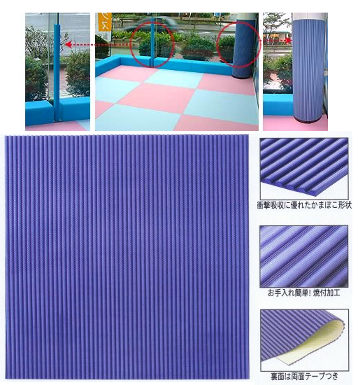 セーフティーシート